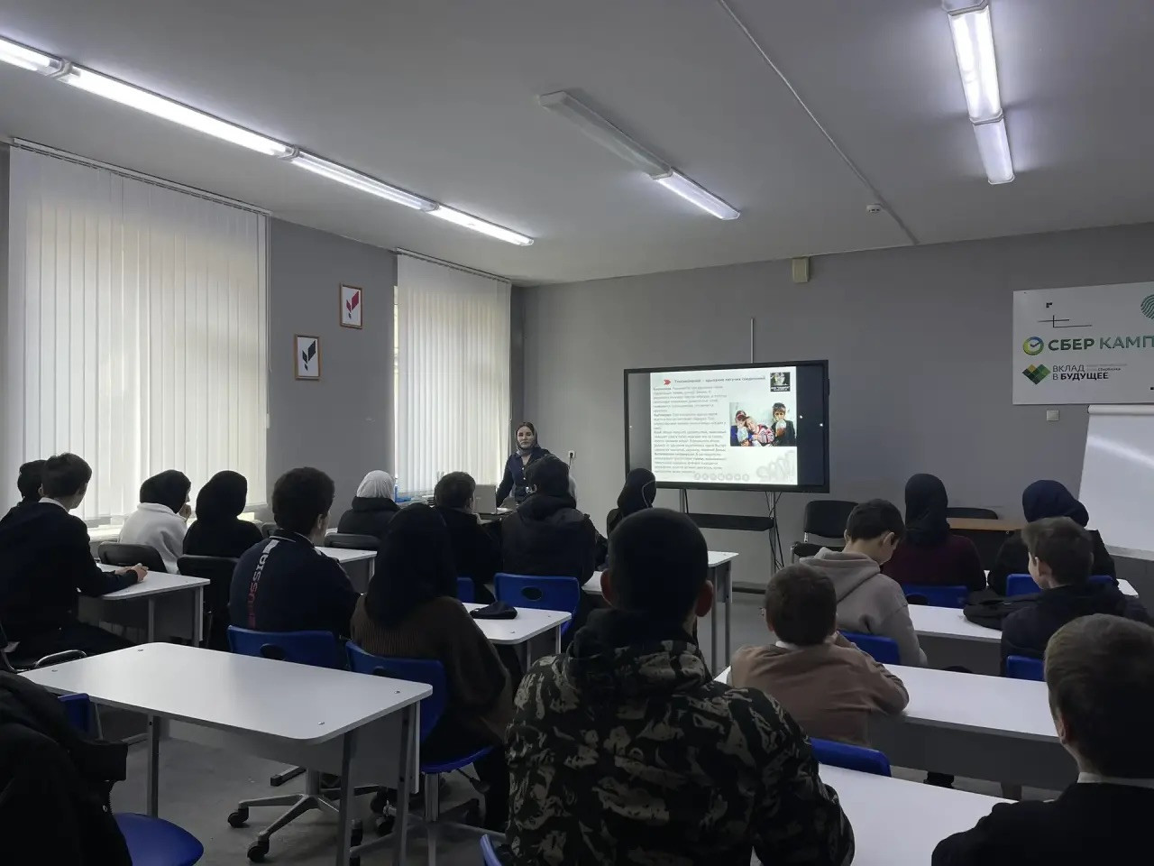 Кл.час “Профилактика употребления ПАВ”