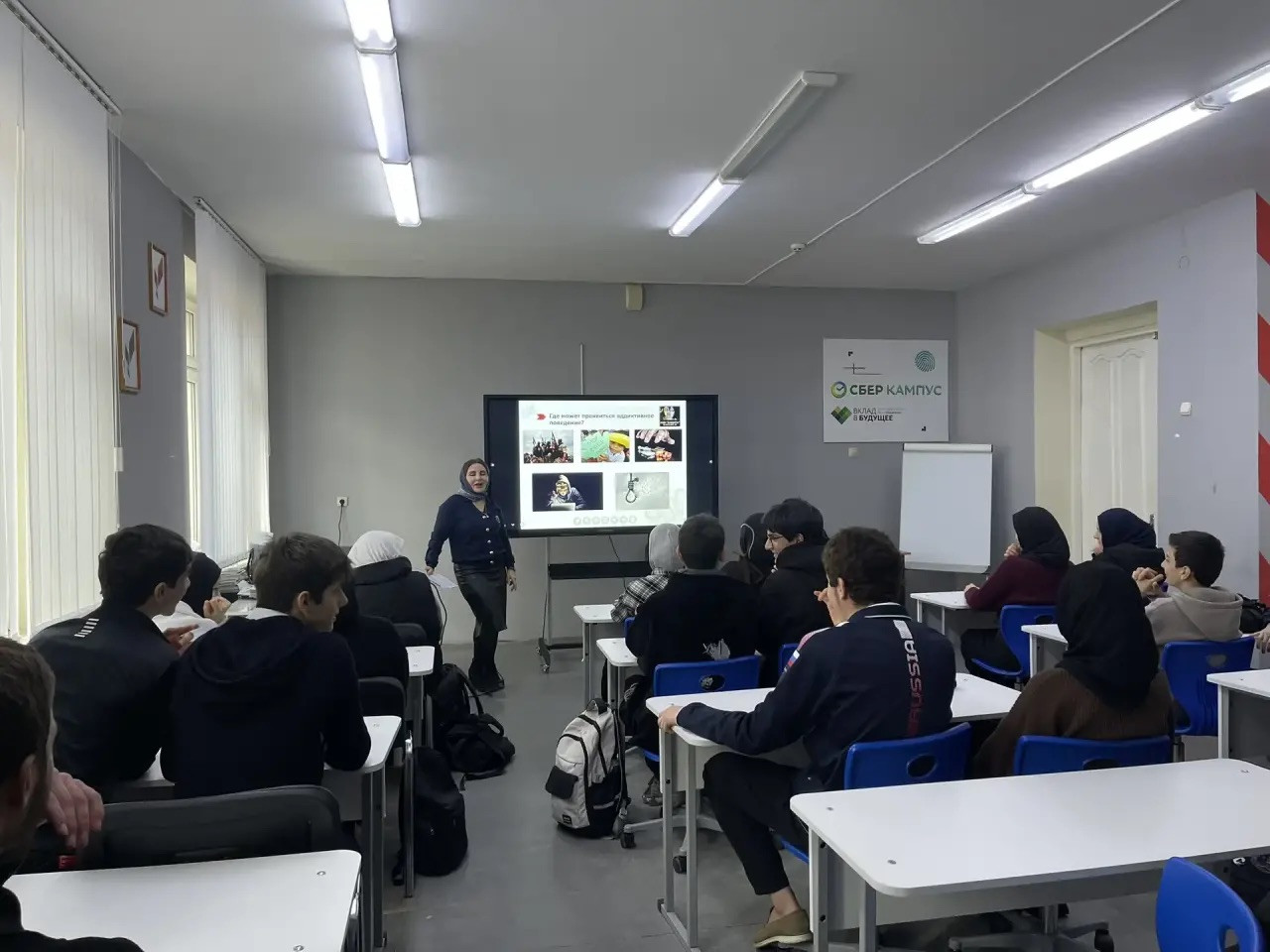 Кл.час “Профилактика употребления ПАВ”