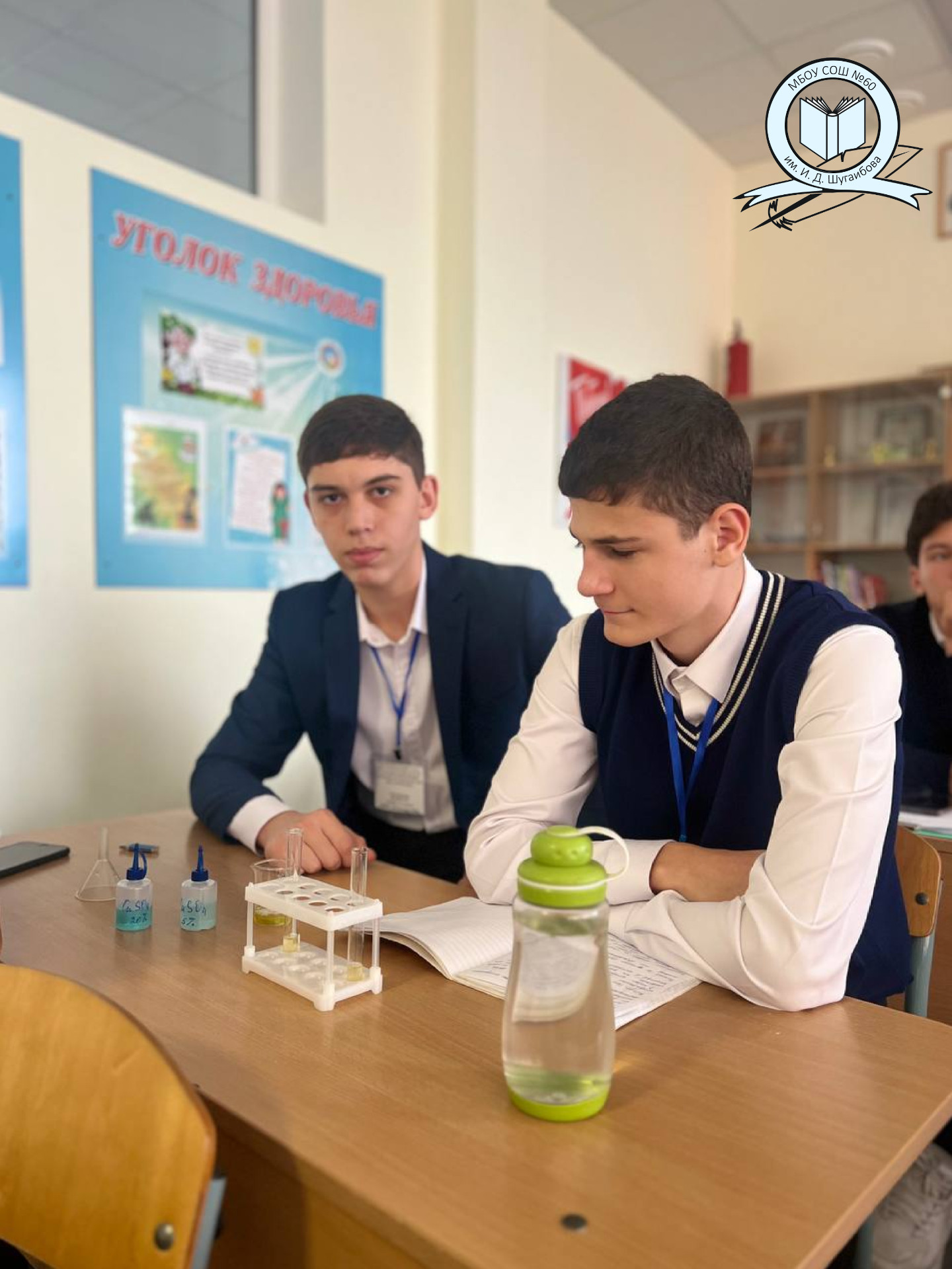 Билет в будущее