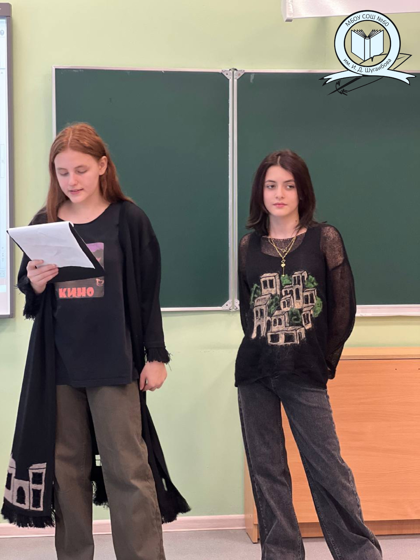 Билет в будущее