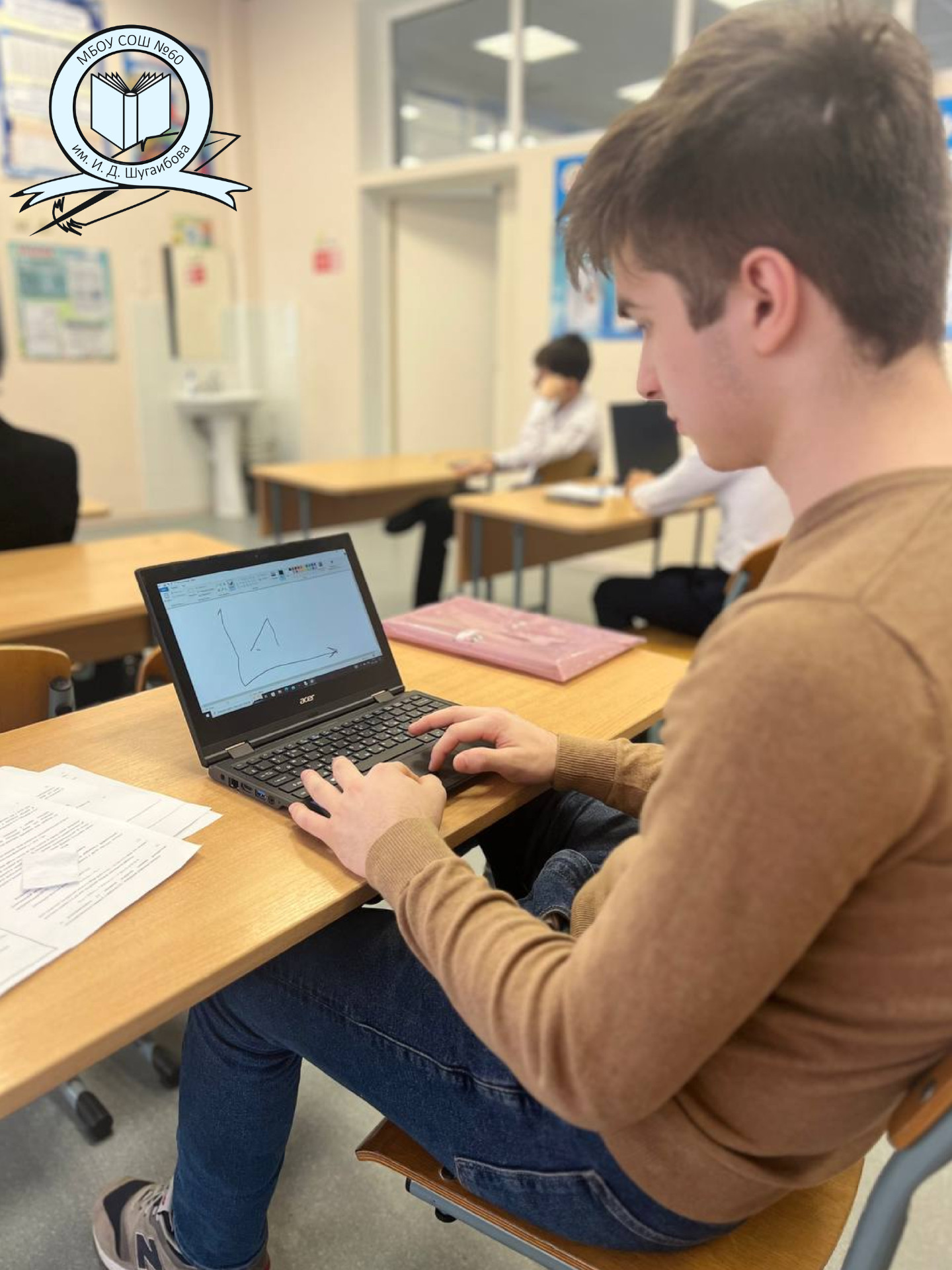 Билет в будущее