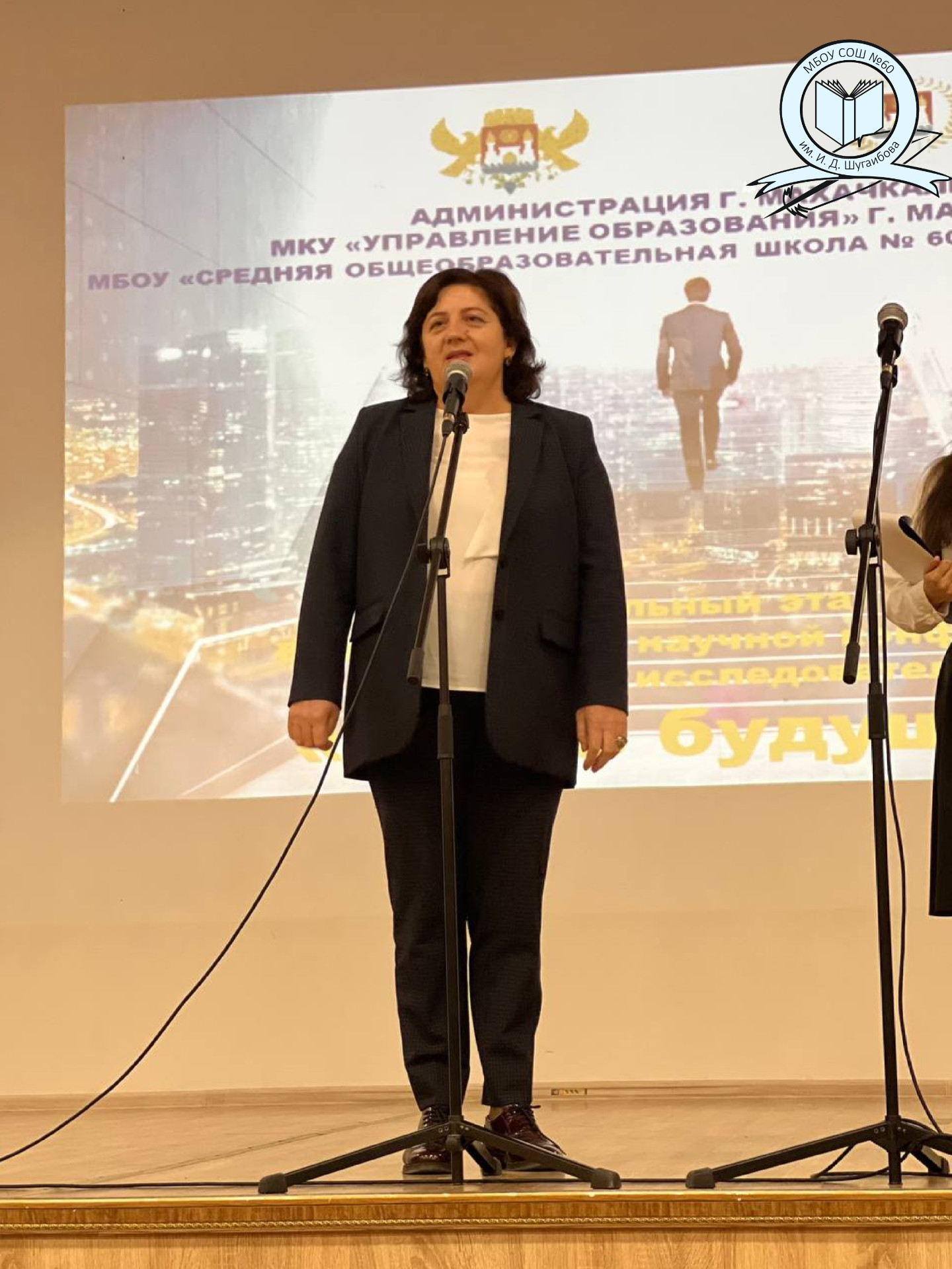 Билет в будущее