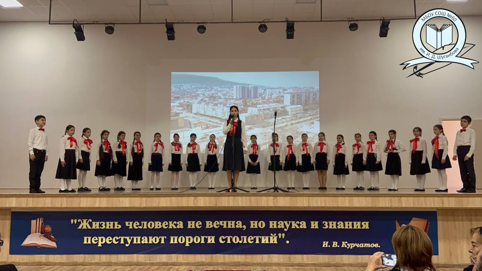 Билет в будущее