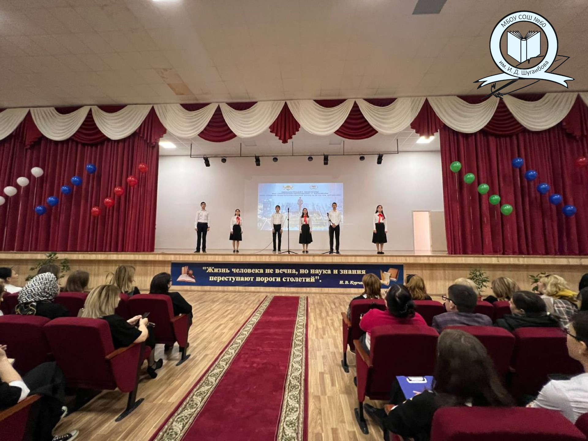 Билет в будущее