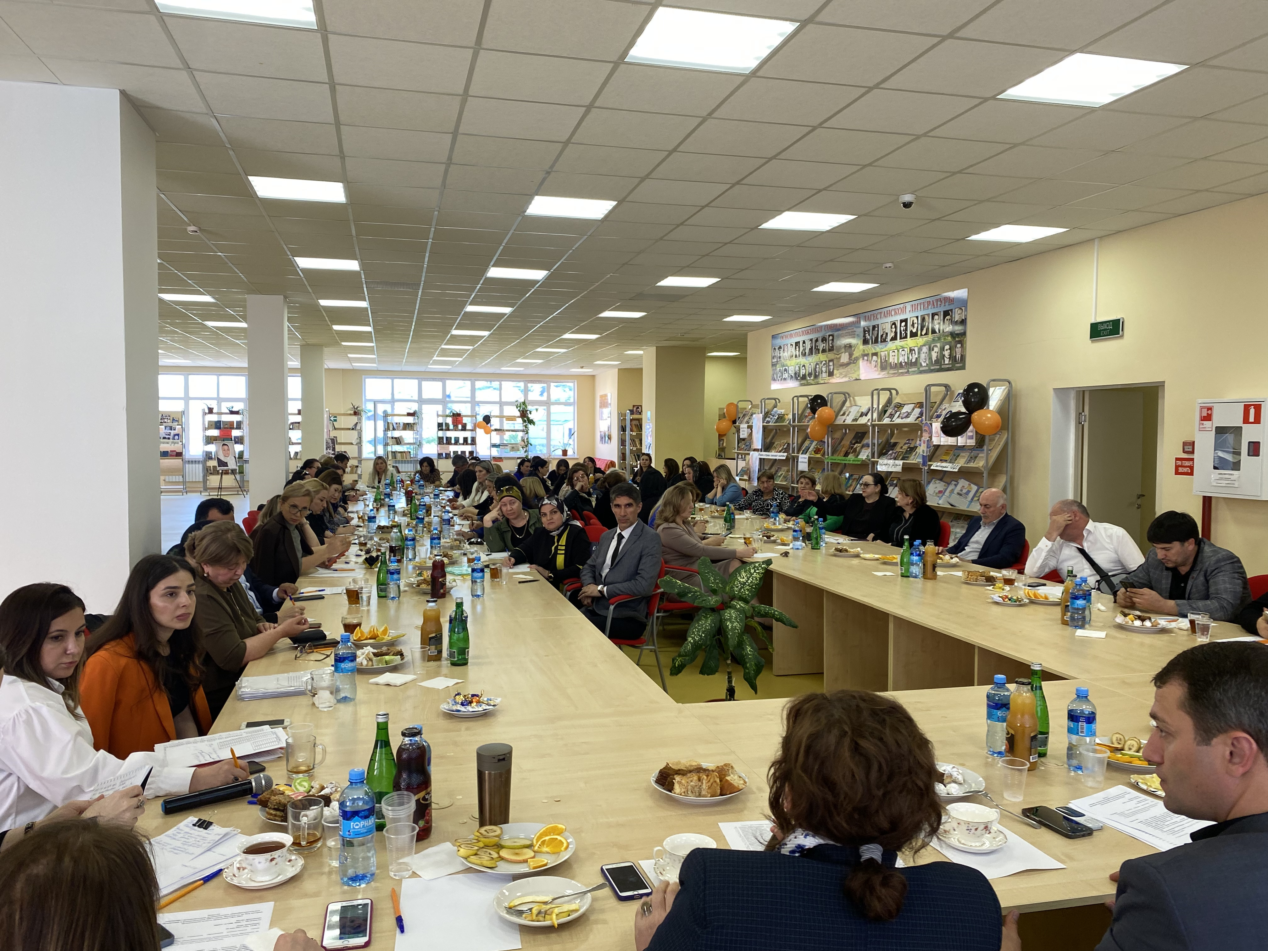 Совещание директоров