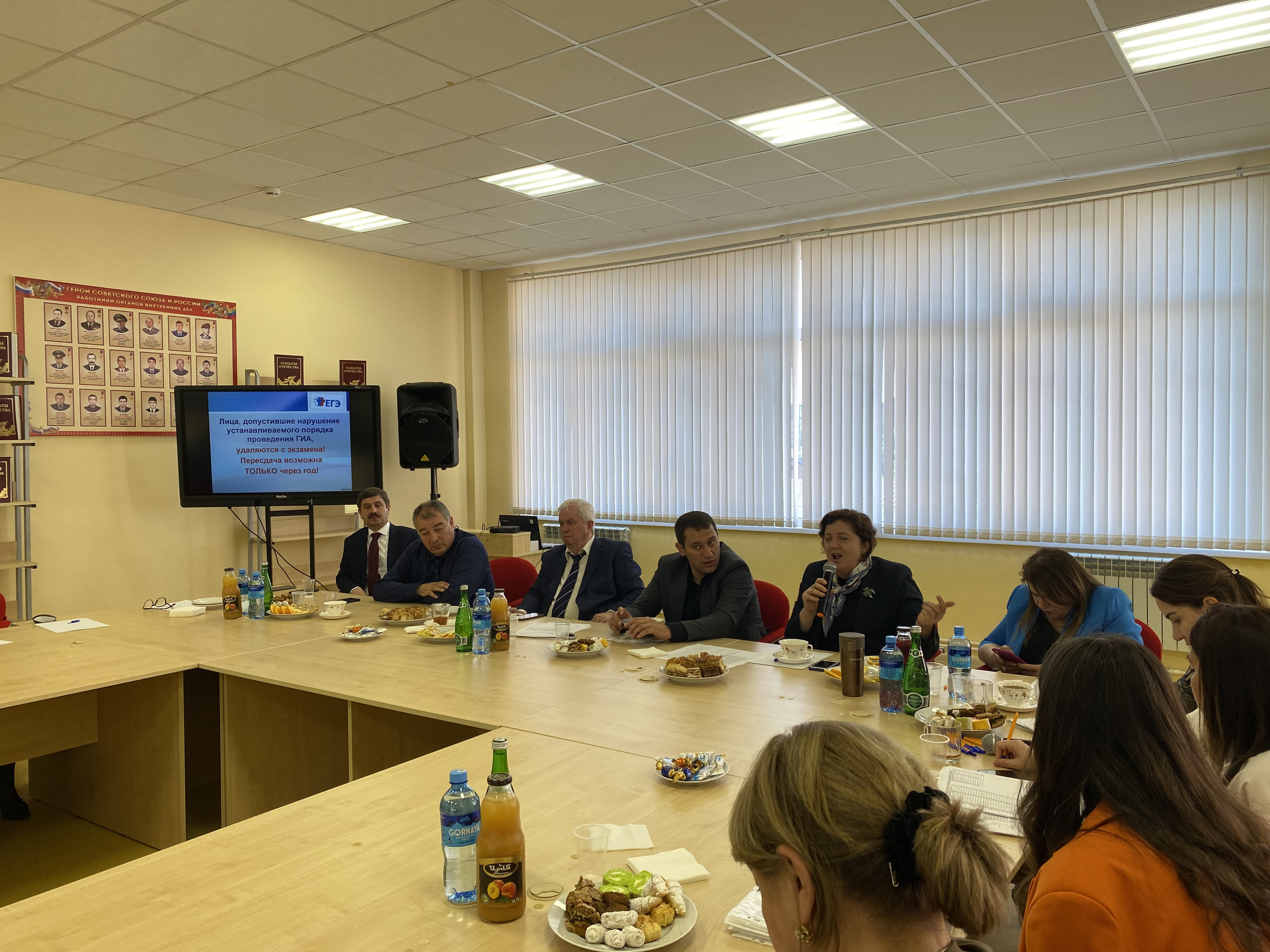 Совещание директоров