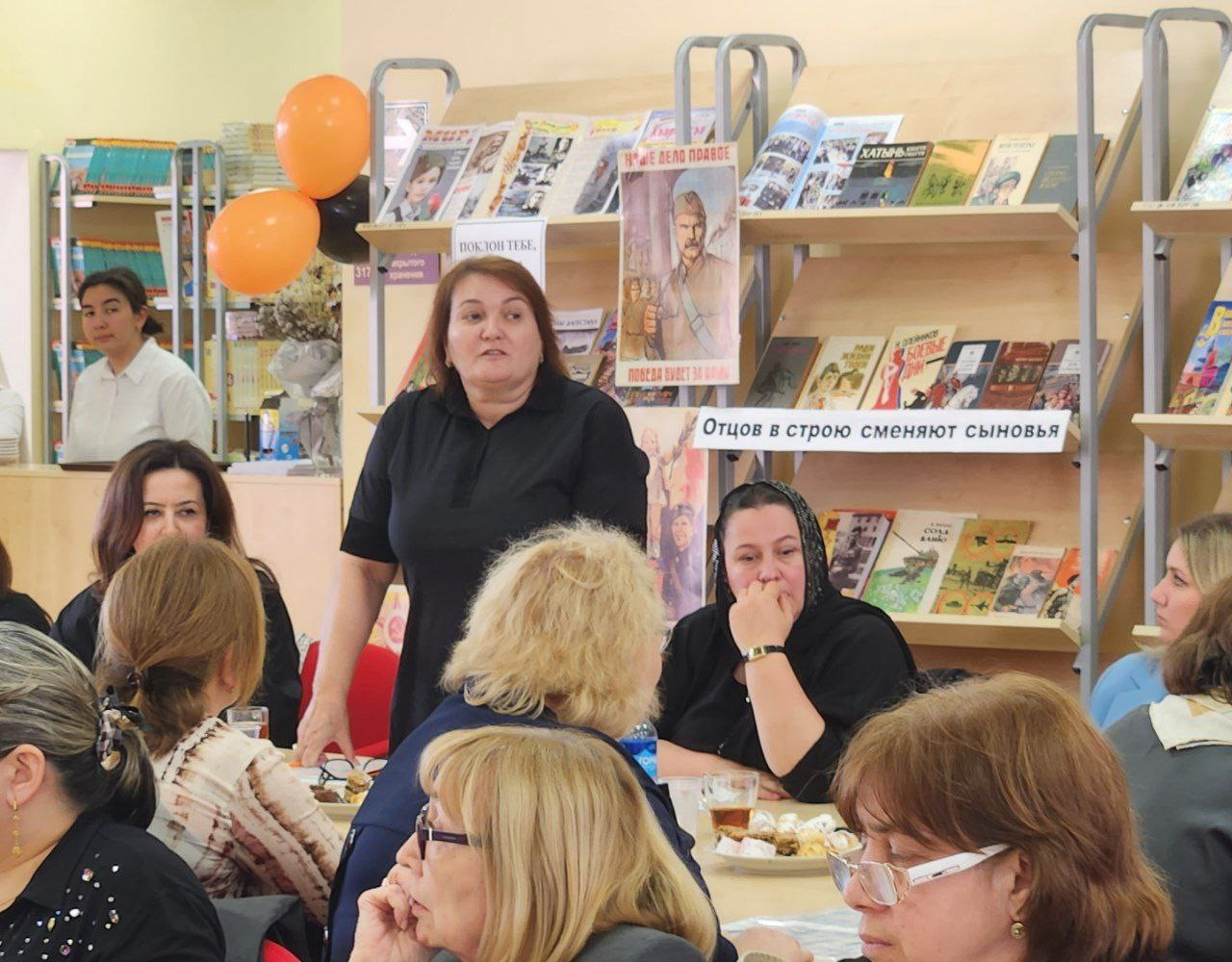 Совещание директоров