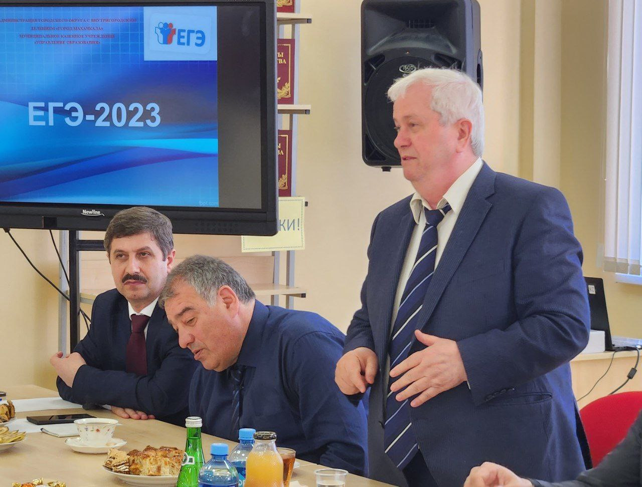 Совещание директоров