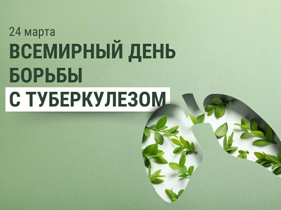 24.03.2026г в МКОУ «Кванадинская СОШ» провели диктант, посвященный туберкулезу.