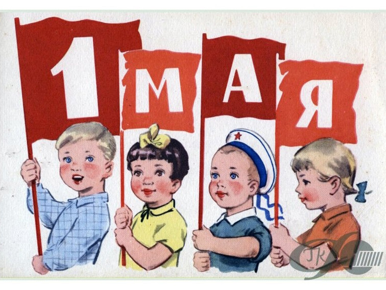 Рисунок на асфальте "Веселый Первомай"