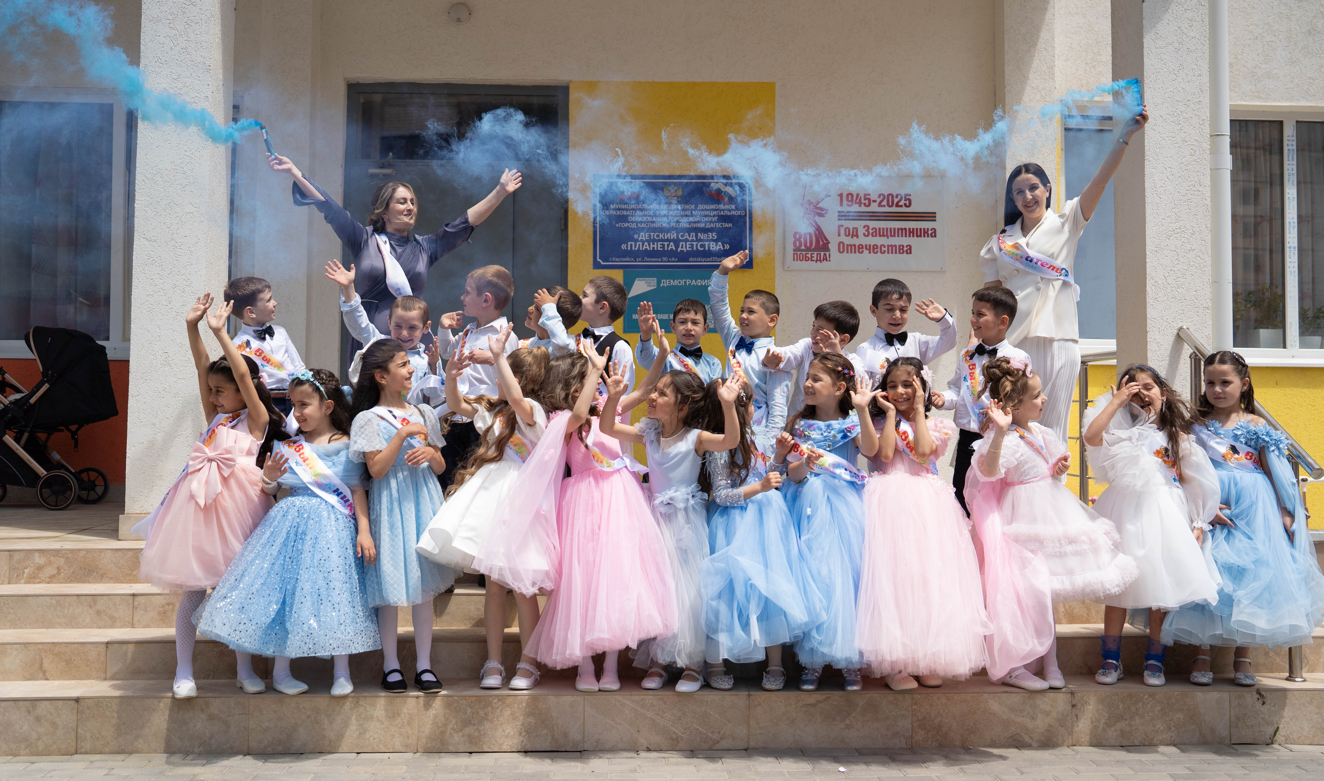 Выпускной бал " Подготовительной группы -Б " 2025