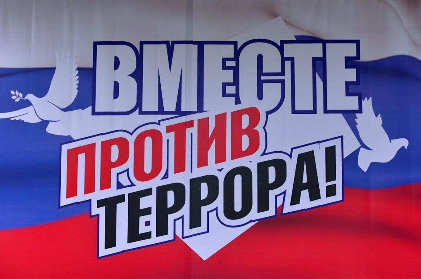 Видеоматериалы, направленные на противодействие идеологии терроризма и неонацизма Видеоматериалы, направленные на противодействие идеологии терроризма и неонацизма