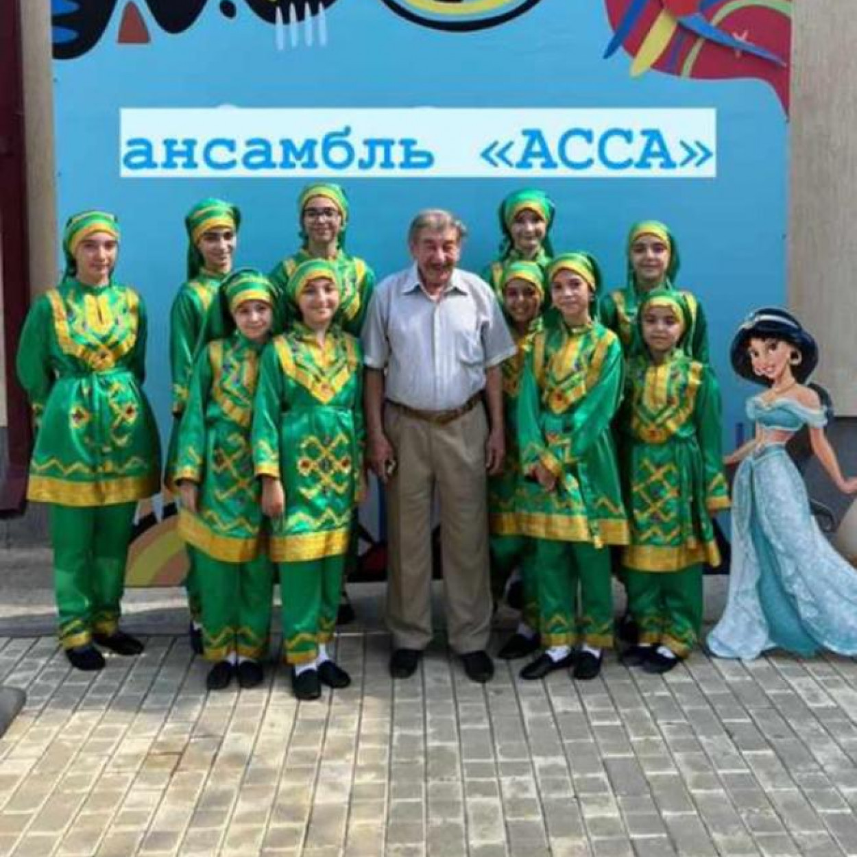 АССА