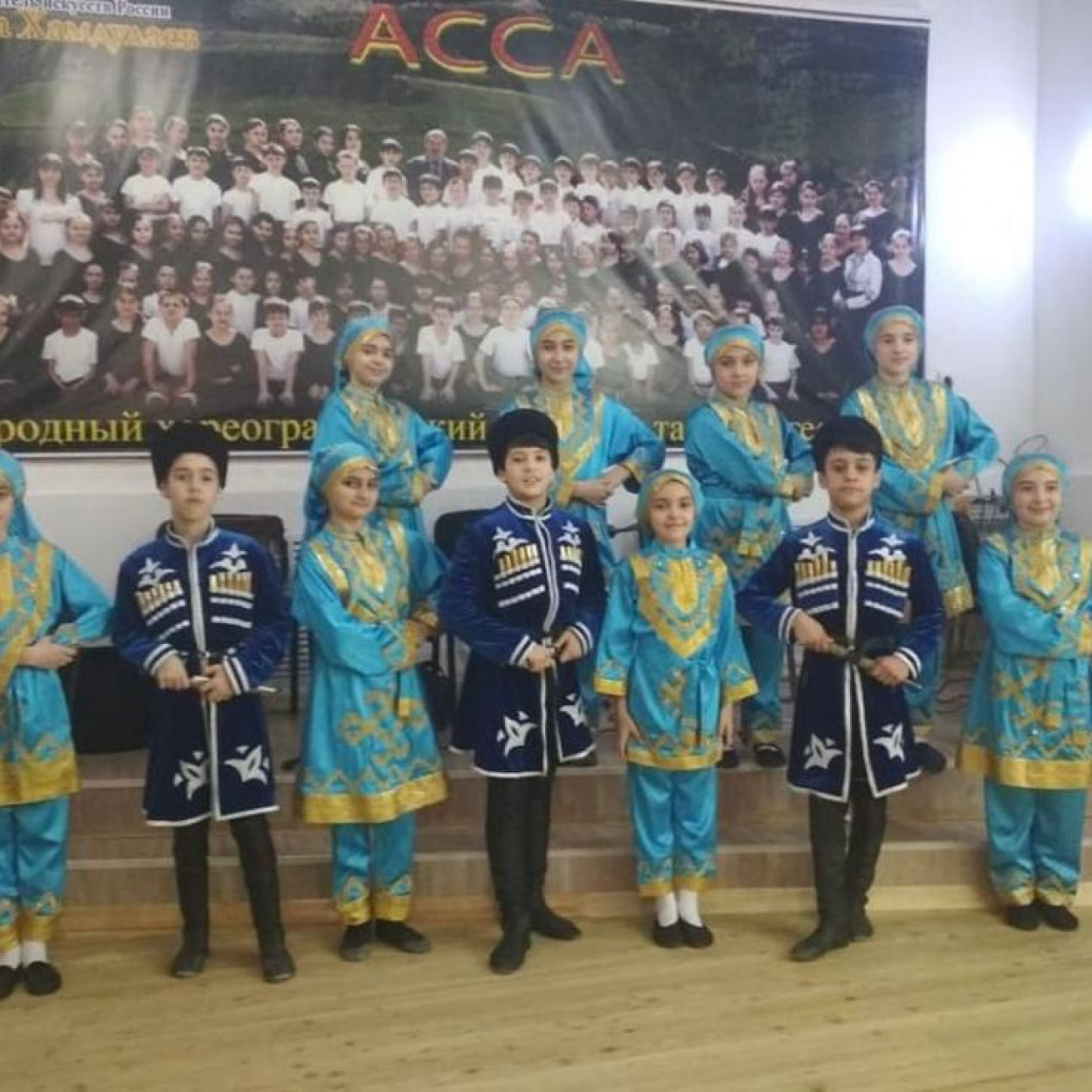 АССА