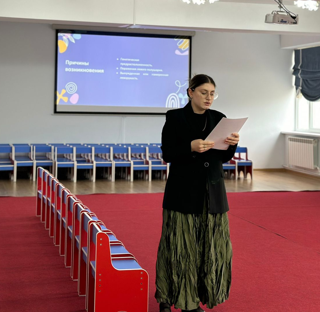 "Леворукий ребенок."