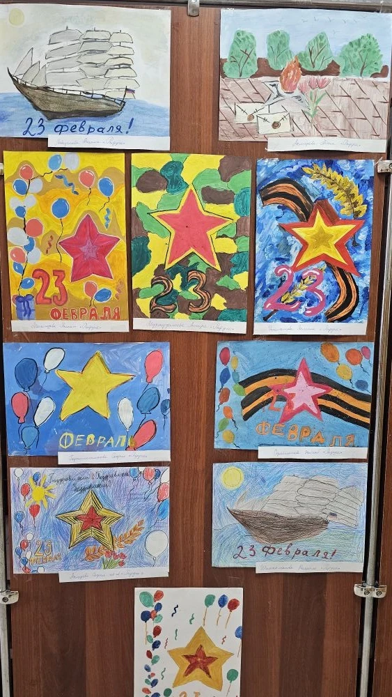 Праздник мужества и доблести