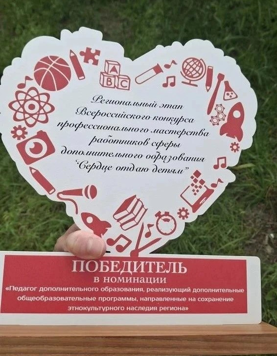 Сердце отдаю детям
