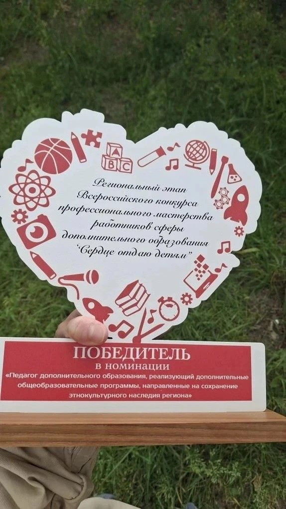Сердце отдаю детям