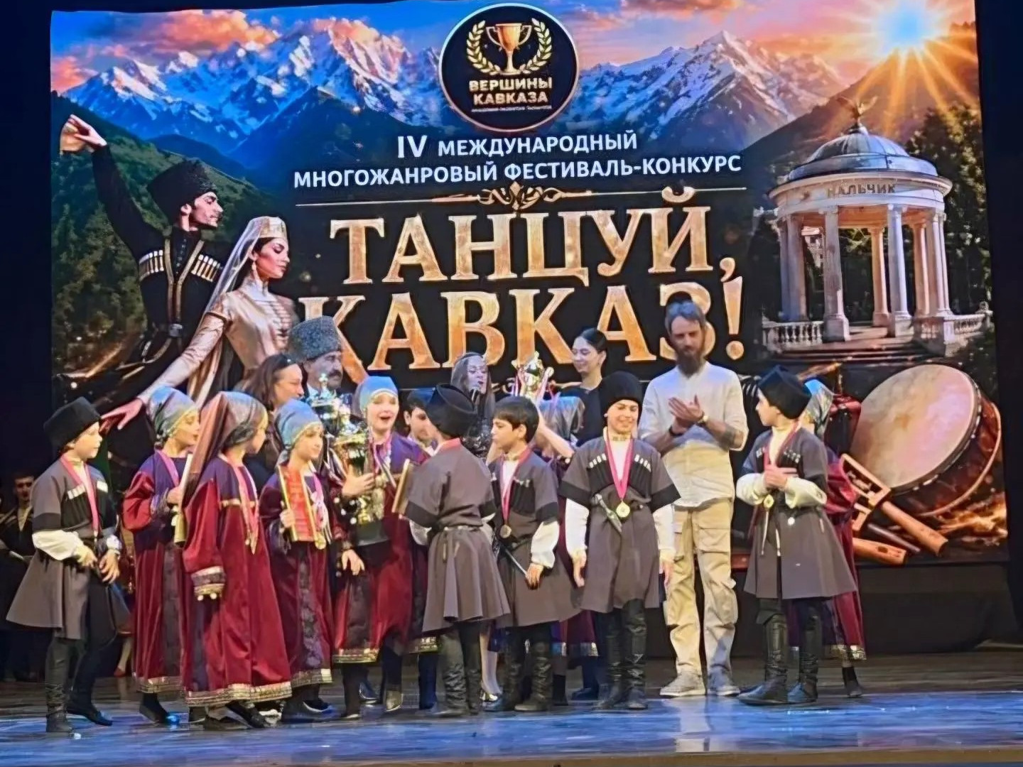 Танцуй, Кавказ! 2026