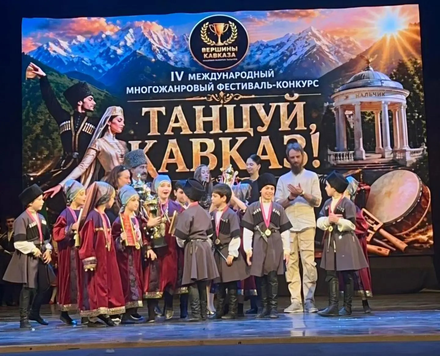 Танцуй, Кавказ! 2026
