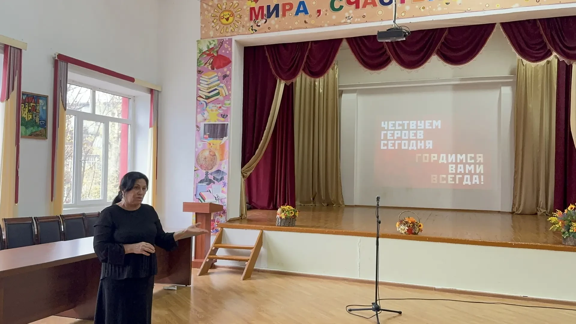 День Героев Отечества