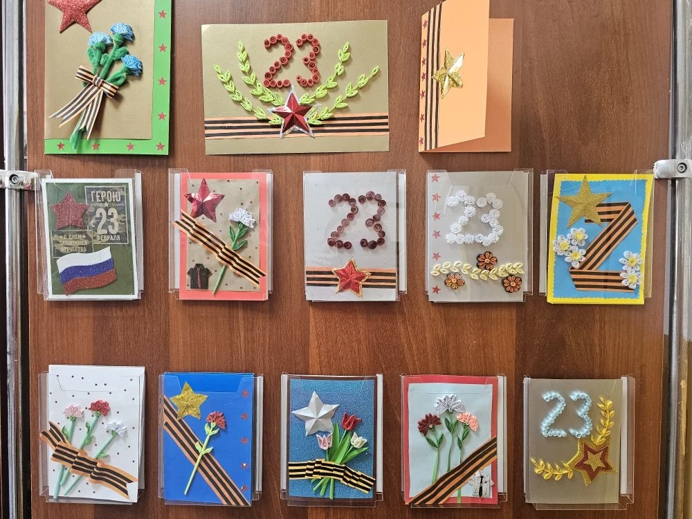 Праздник мужества и доблести