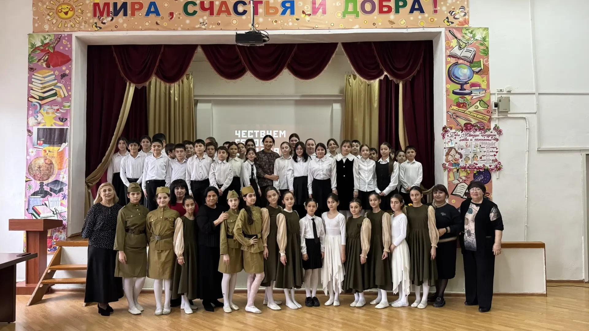 День Героев Отечества