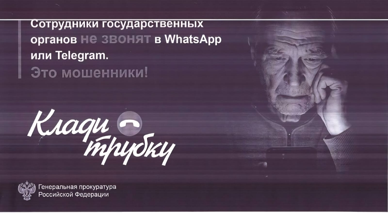 Требование прокуратуры Требование прокуратуры