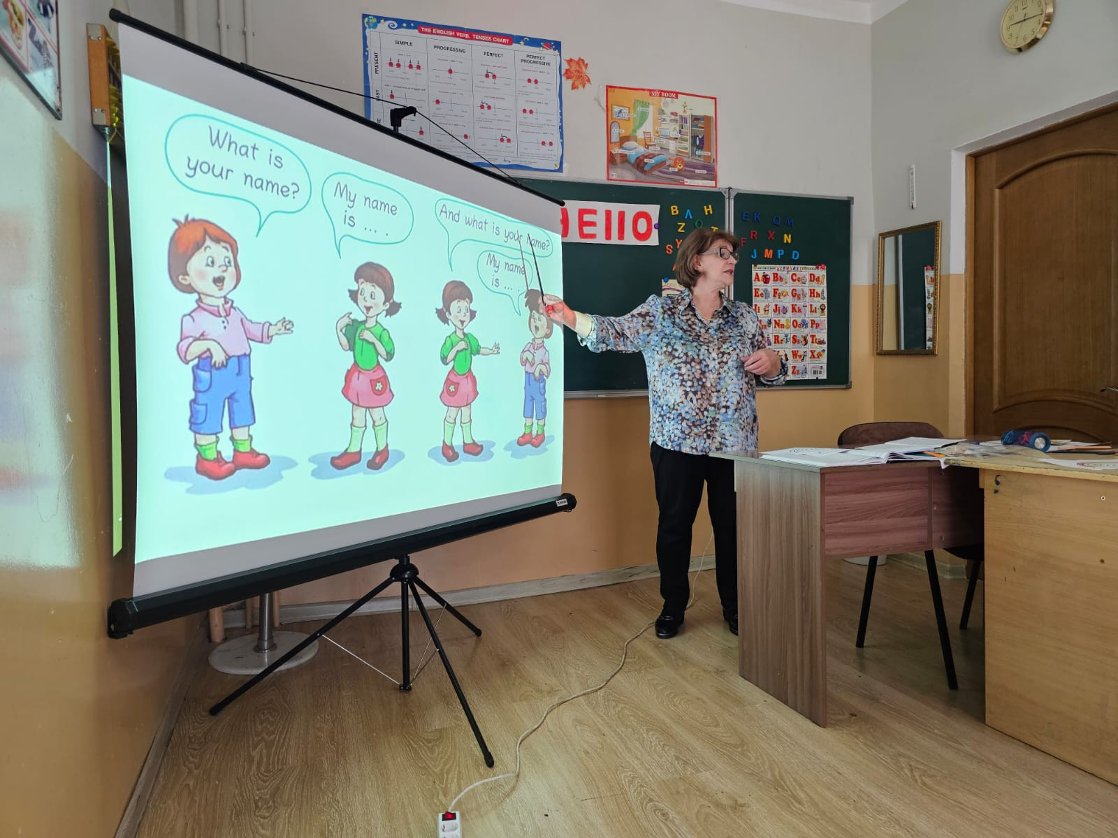 Давайте познакомимся