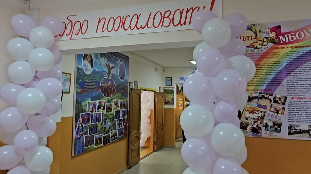 День открытых дверей