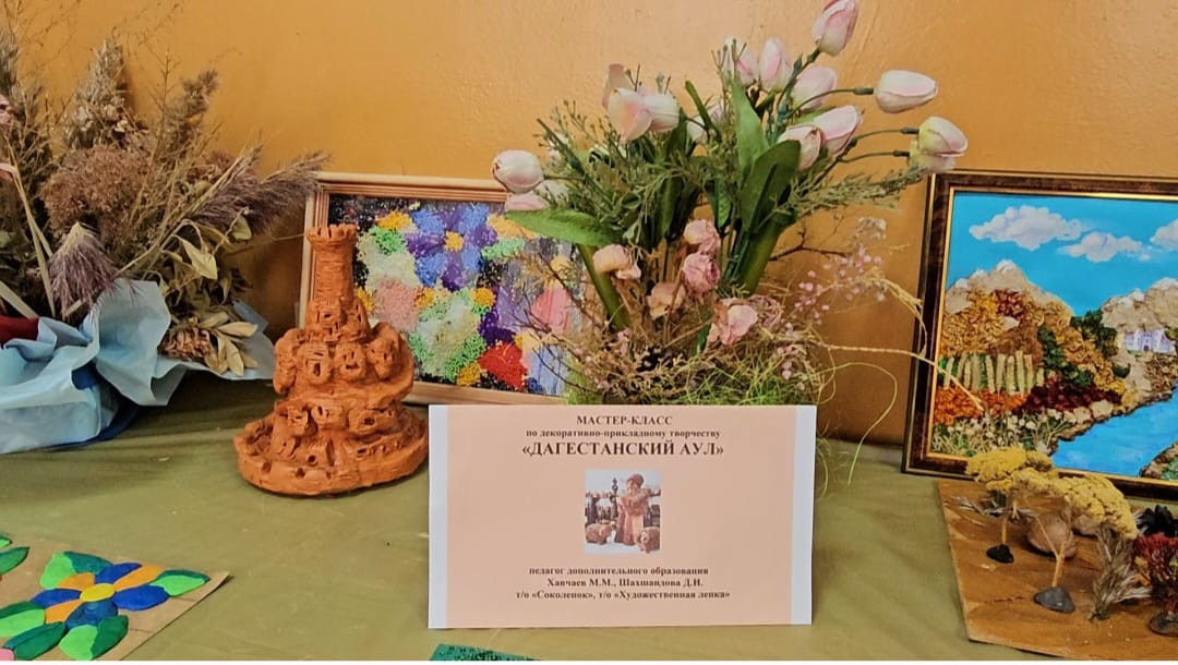 День открытых дверей