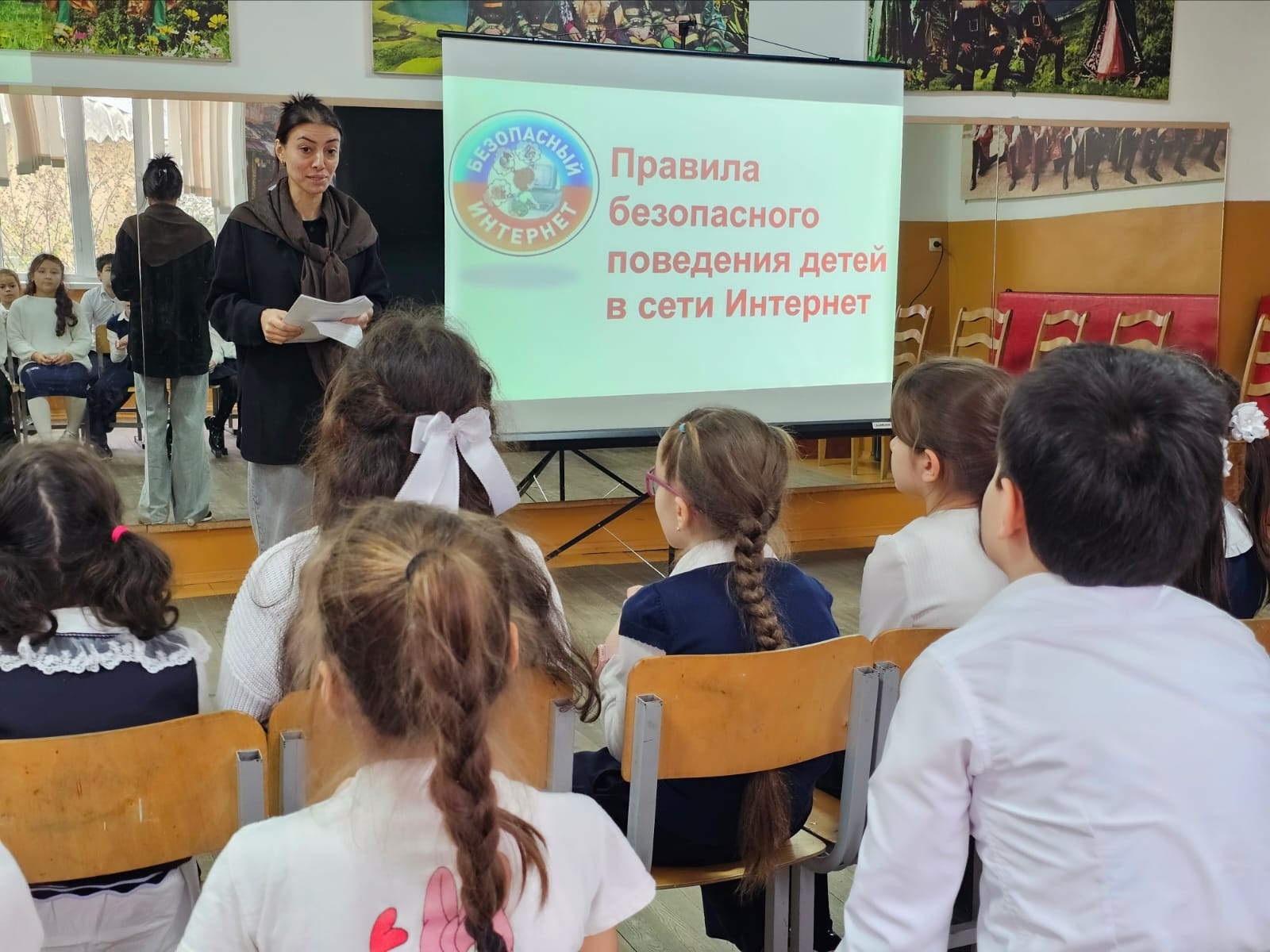 Безопасный интернет Безопасный интернет