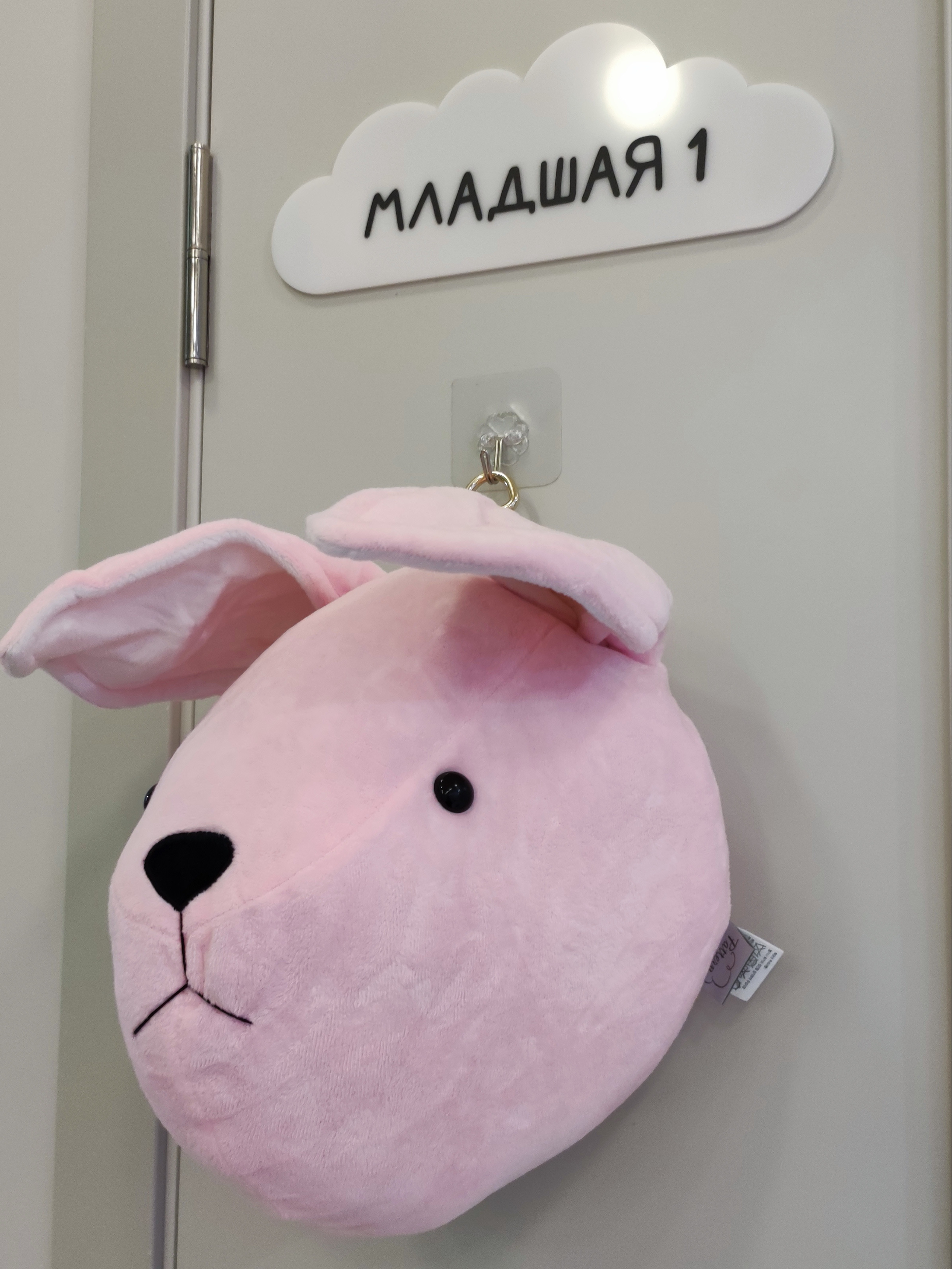 Младшая группа