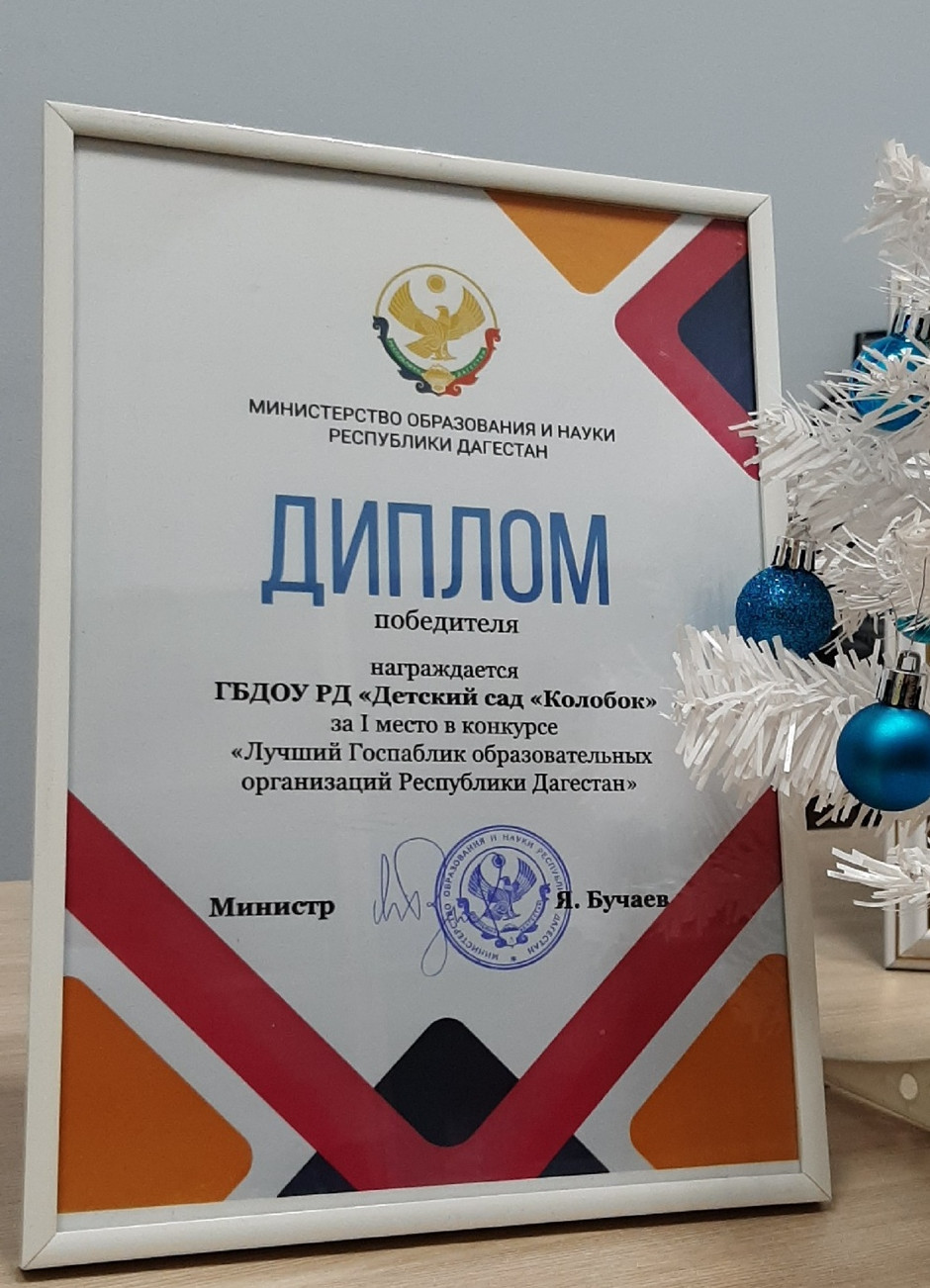 1 место в республиканском конкурсе! 1 место в республиканском конкурсе!