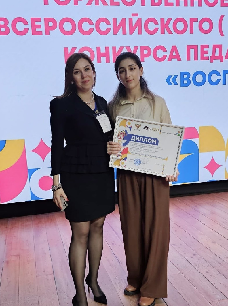 ЛАУРЕАТ! ЛАУРЕАТ!