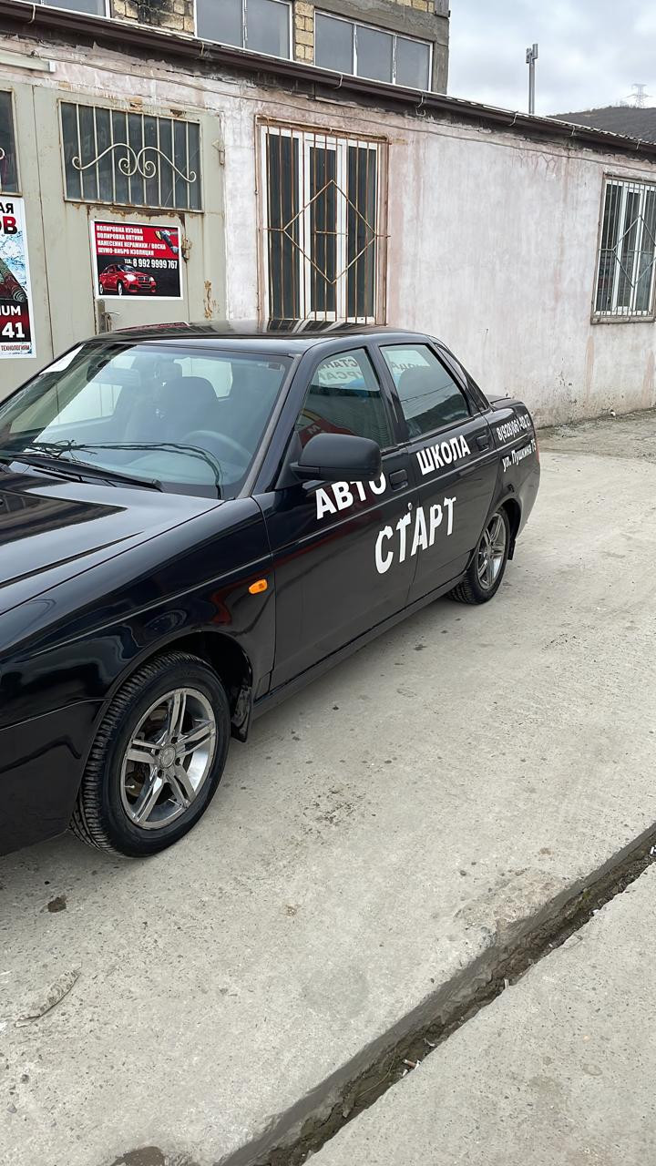 АВТОШКОЛА_АВТОСТАРТ