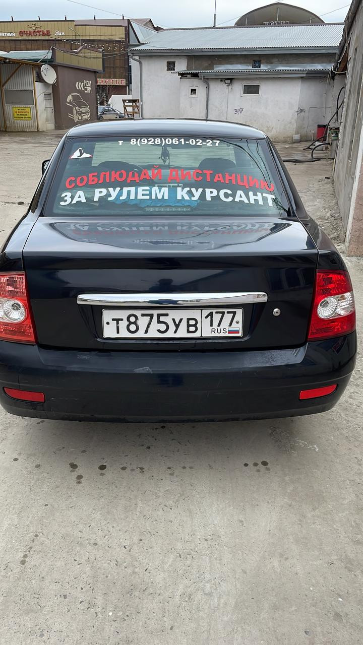 АВТОШКОЛА_АВТОСТАРТ