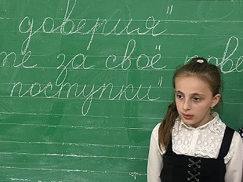 Проведение единого информационного дня "Детского телефона доверия".