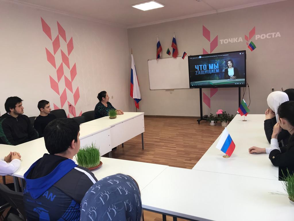 Просмотр документального фильма «Что мы защищаем?», подготовленный РГВК « Дагестан»