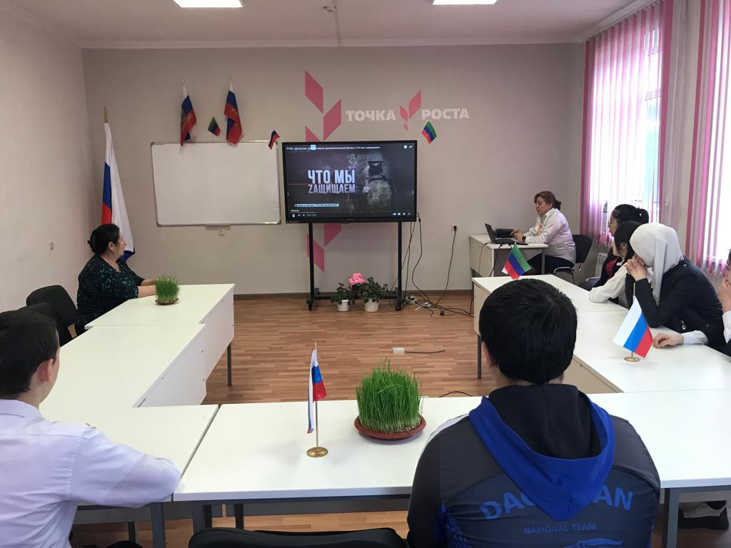 Просмотр документального фильма «Что мы защищаем?», подготовленный РГВК « Дагестан»