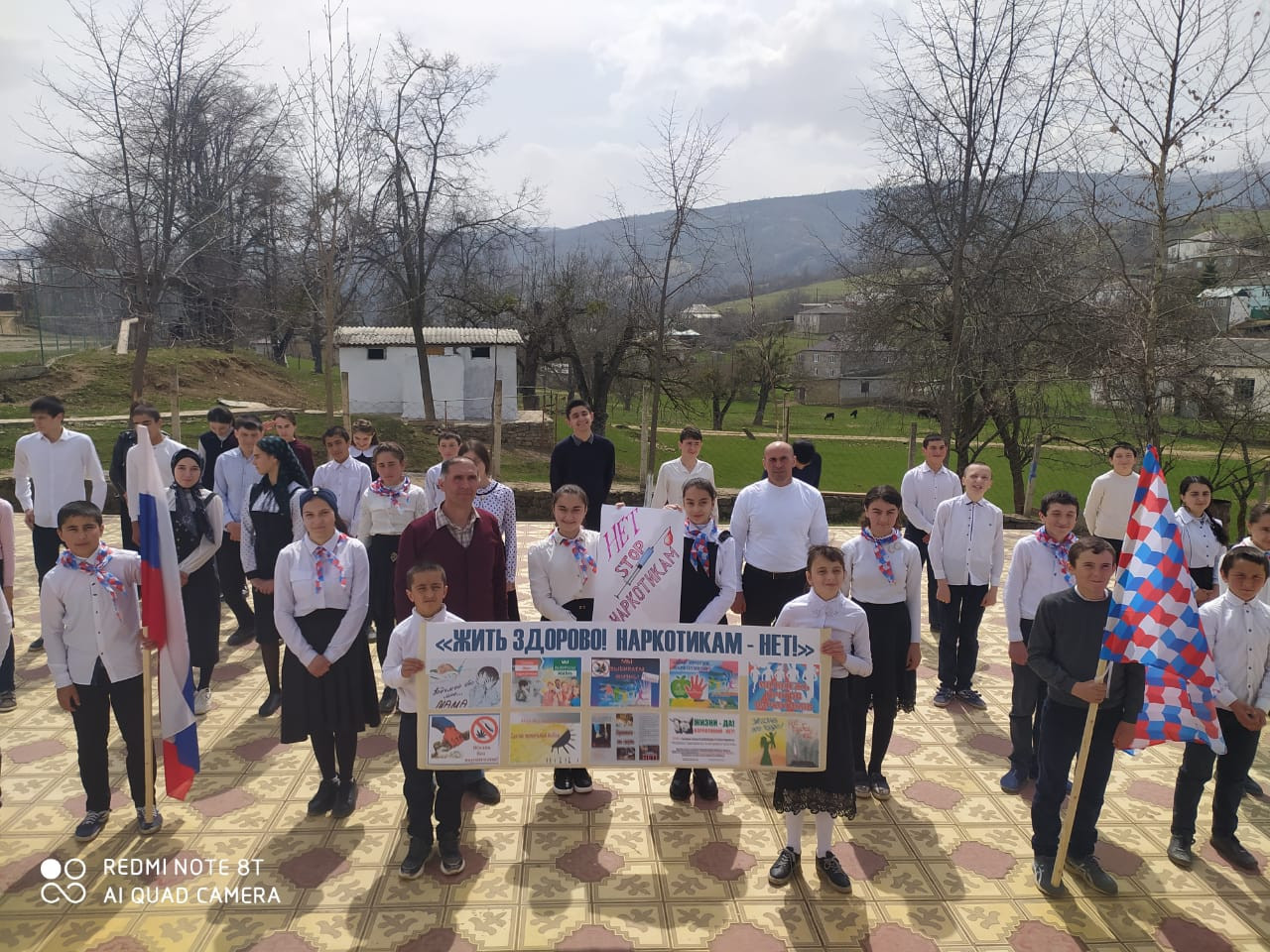 ФЛЕШМОБ "ВМЕСТЕ ПРОТИВ НАРКОТИКОВ" ФЛЕШМОБ "ВМЕСТЕ ПРОТИВ НАРКОТИКОВ"