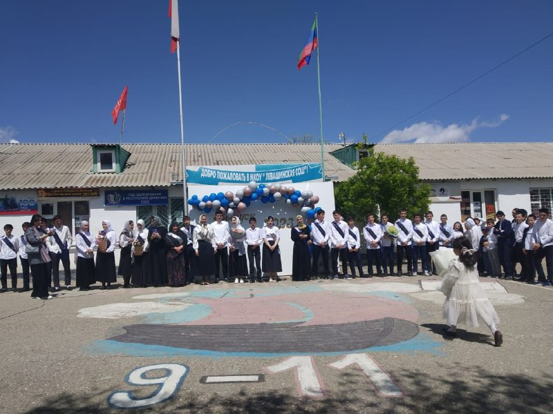 Праздник "Последнего звонок" Праздник "Последнего звонок"