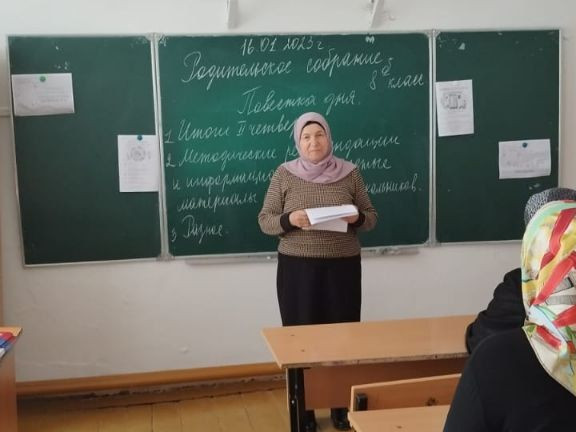 Родительское собрание 8 "Б" кл. Кл.р. Темирханова К. С. Родительское собрание 8 "Б" кл. Кл.р. Темирханова К. С.