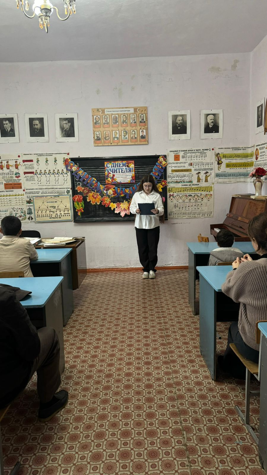 День учителя День учителя