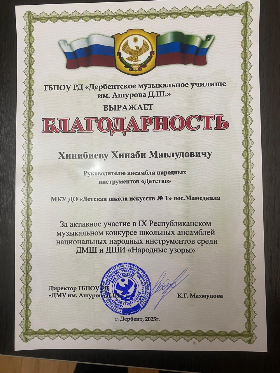 Участие в конкурсе