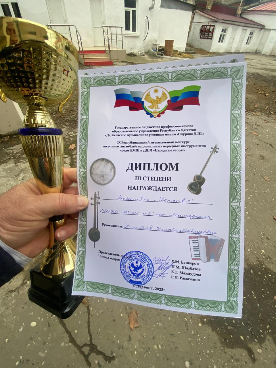 Участие в конкурсе