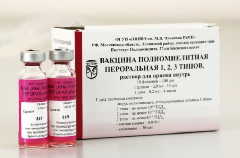 Из серии публикаций о полиомиелите, разновидностях вакцины от этого страшного заболевания.