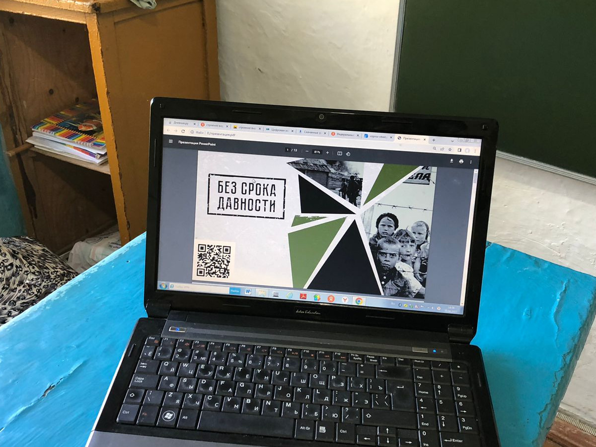 Без срока давности Без срока давности