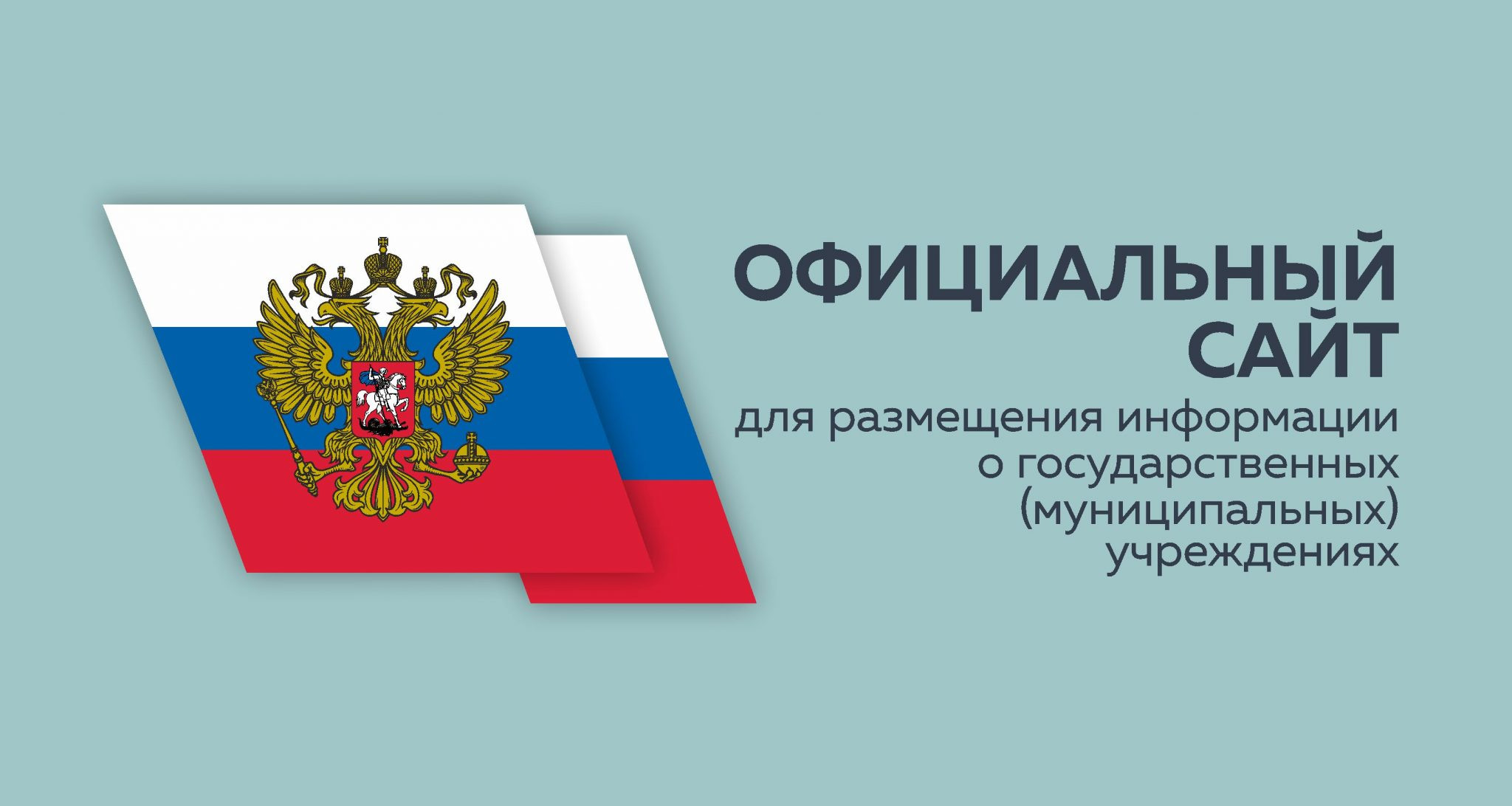 О размещении отзывов граждан на сайте www.bus.gov.ru