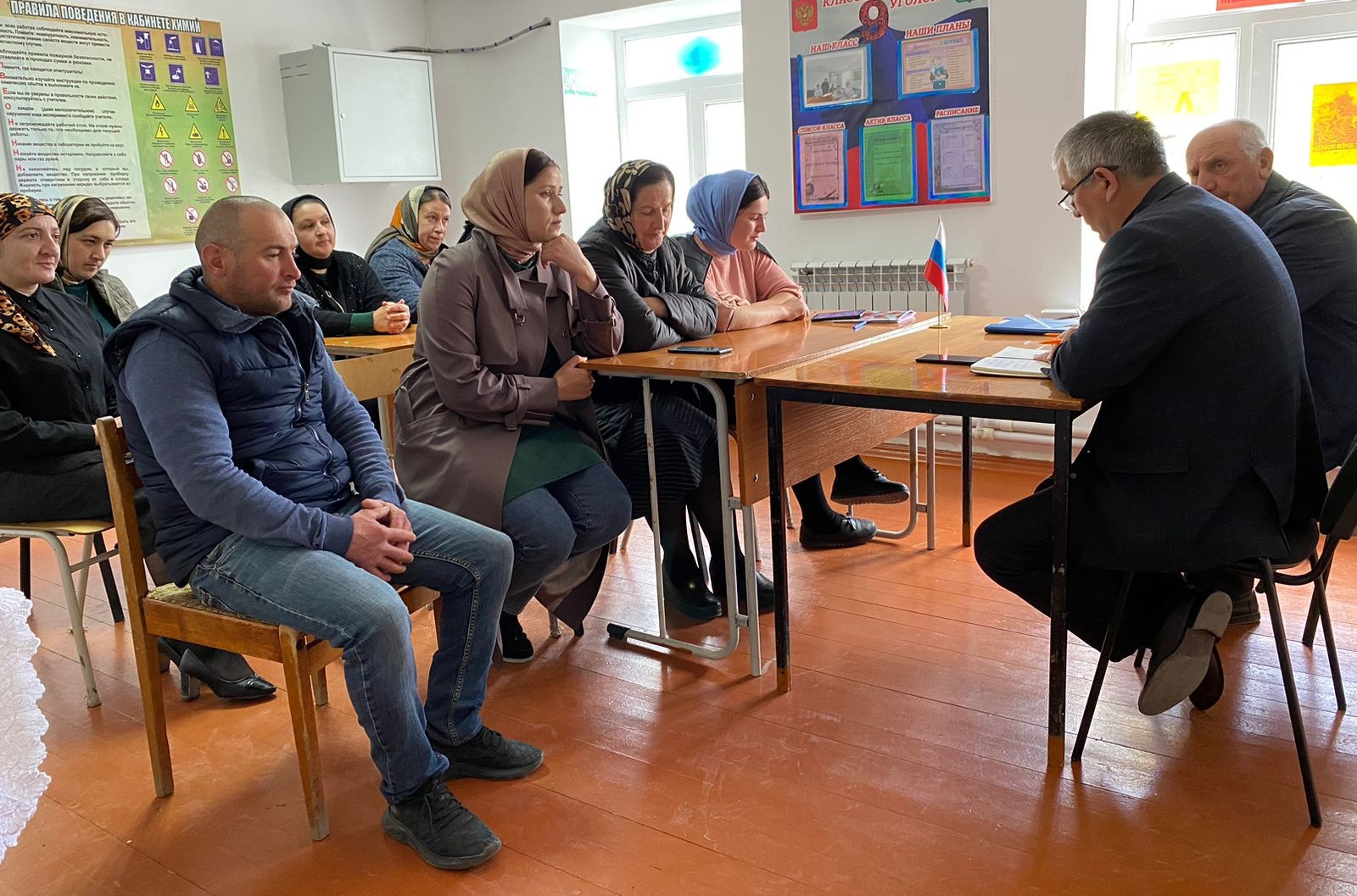 Родительское собрание «Летний отдых - 2023»